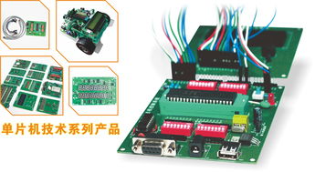 VDZ TJ系列單片機(jī)產(chǎn)品開(kāi)發(fā)項(xiàng)目套件 基礎(chǔ)軟件開(kāi)發(fā)指南