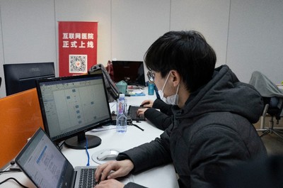 云端看病醫院上云 上海互聯網醫院加速開跑