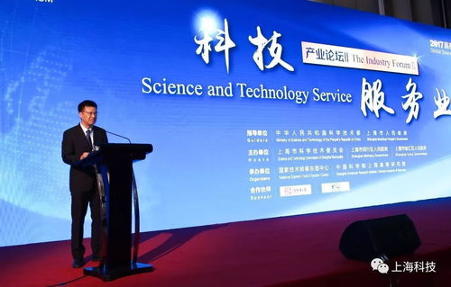 迎來科技服務業發展最好的時代，上海技術轉移學院揭牌與信息技術咨詢服務升級