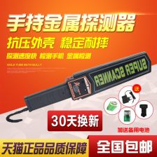 臺(tái)灣地區(qū)安檢探測(cè)器的應(yīng)用與發(fā)展