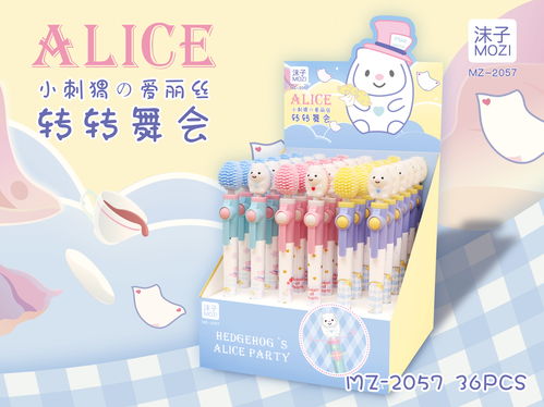 文具辦公與家居雜貨的創(chuàng)意融合 2024年最新產(chǎn)品趨勢(shì)與在線展廳指南