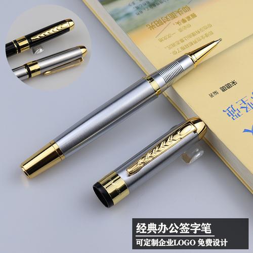 工廠直銷金屬簽字筆 商務(wù)寶珠筆 文具辦公中性筆 書寫流暢圓珠筆