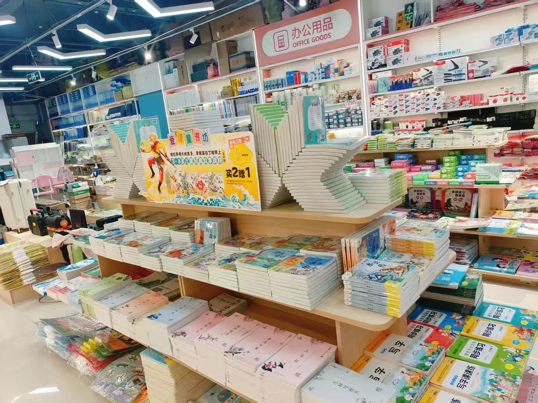 友友們需要文具及辦公用品以及各種圖書(shū)的請(qǐng)請(qǐng)關(guān)注我艾特發(fā)財(cái)號(hào)